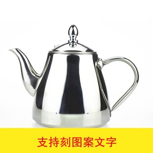 加厚不銹鋼泡茶壺帶濾網(wǎng)酒店餐廳飯店用茶水壺電磁爐小燒水壺家用