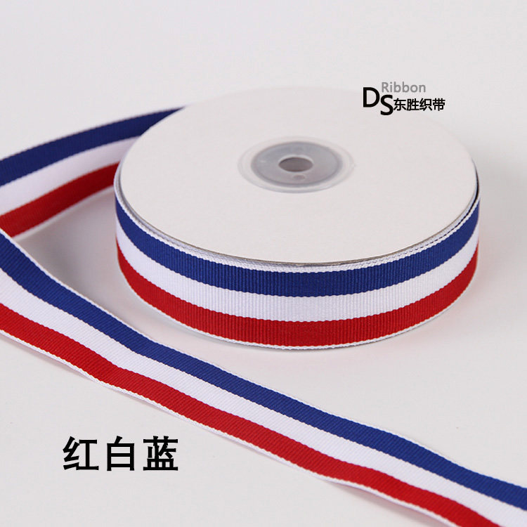 红白蓝丈青条纹罗纹织带丝带缎带三色奖牌带diy衬衫包边辅料