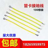 黄绿双色铜包铝接地线2.5 6平方多股软电线镀锌管跨接用接地线