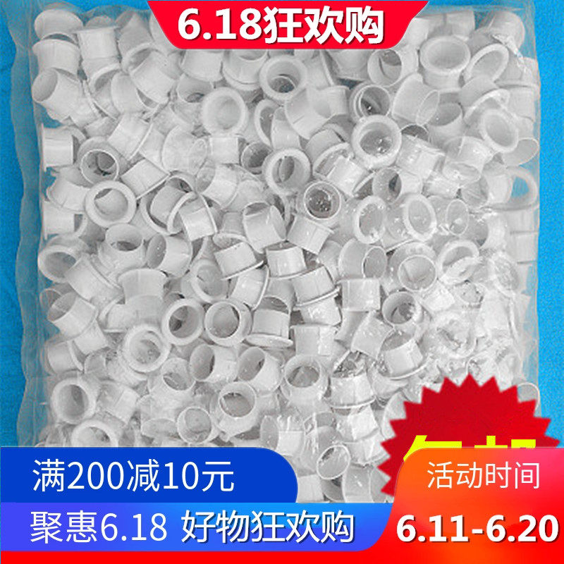 JDG KBG管护口铁管SC镀锌钢管护口PVC塑料护口线管护圈电线管护套