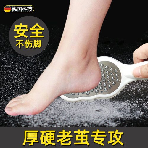 磨脚神器搓脚板修脚工具磨脚石