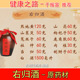 右归酒泡酒方料于振宣老师推荐 健康之路3斤白酒量中药材600克布袋