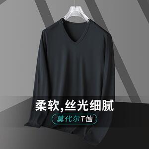 莫代尔长袖t恤男装2023新款V领秋装上衣服秋季小衫薄款内搭打底衫