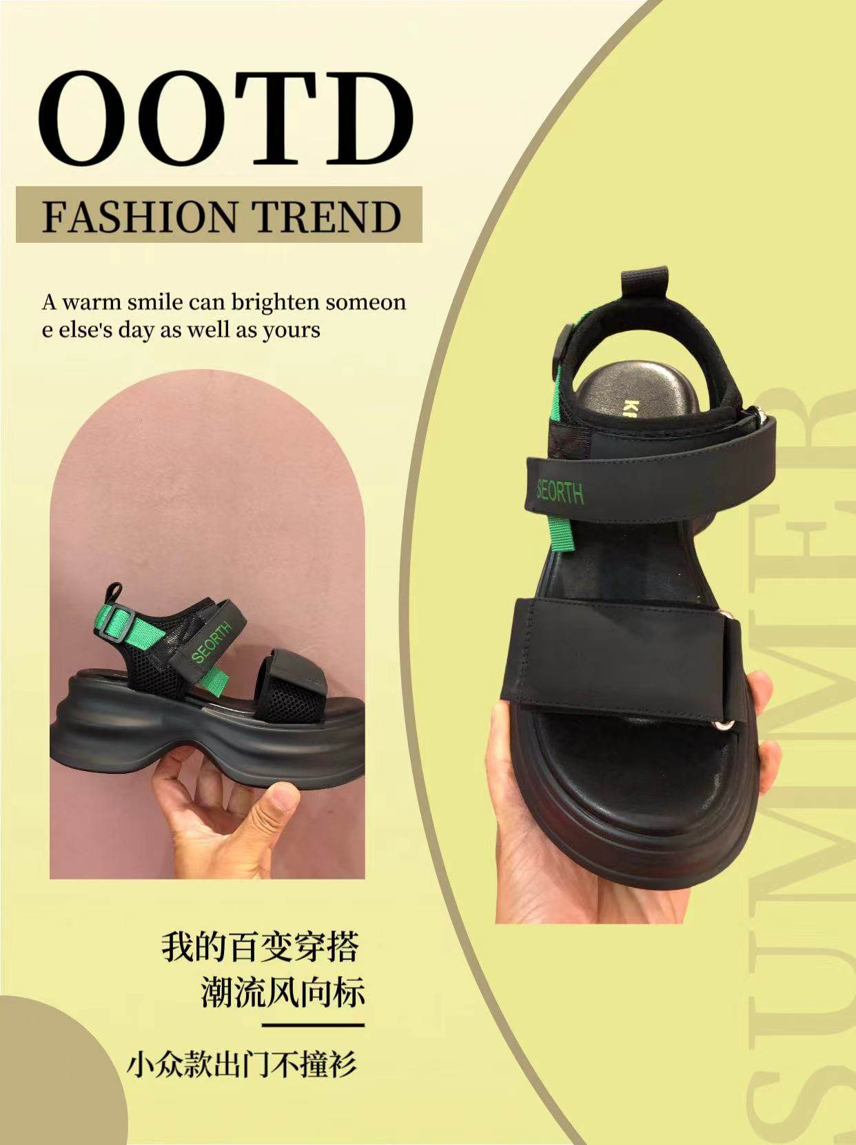 2024夏季新款丝绸羊皮拼色厚底女凉鞋时尚百搭休闲运动沙滩罗马鞋