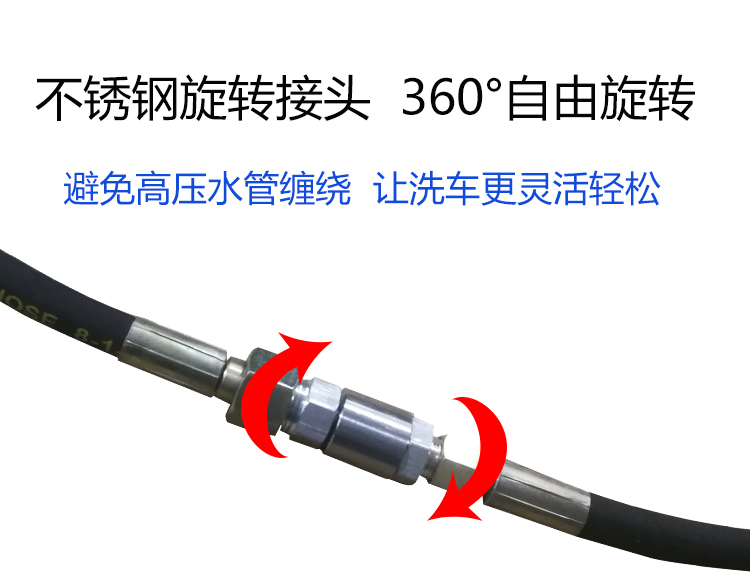 新款高压洗车悬臂旋转接头摇臂配件360度旋转防水管缠绕自助洗车