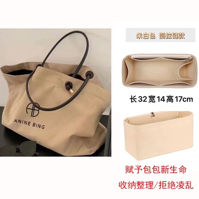 收纳内胆包收纳整理内撑包