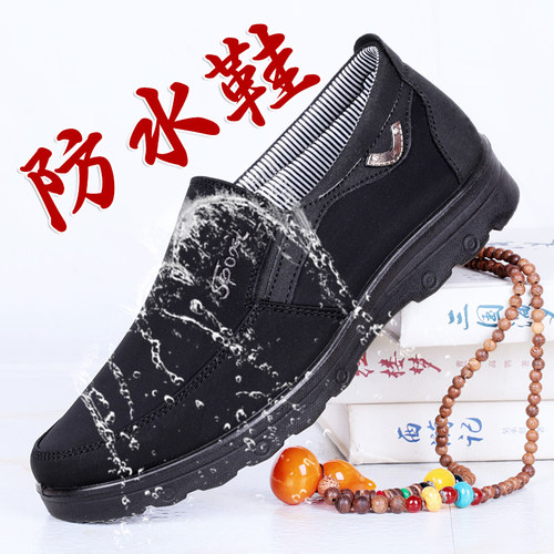 老北京布鞋隆瑞祥防滑轻便防水