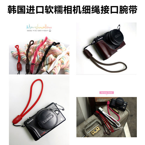 韩国进口数码卡片软糯相机腕带