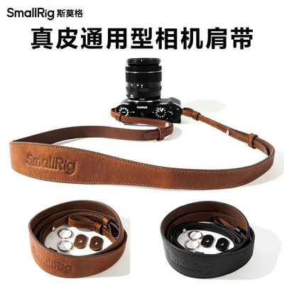 斯莫格真皮相机背带肩带通用复古