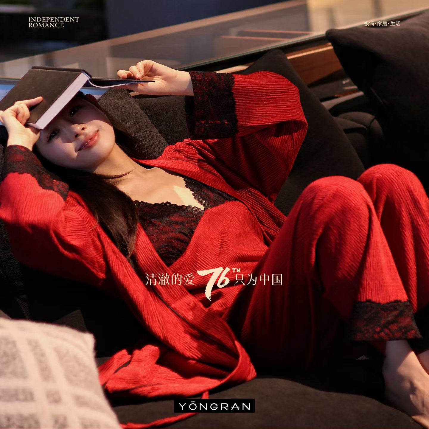 雍然红色三件套睡衣女士压皱绒薄绒性感吊带睡袍纯欲家居服实体店