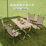 Портативный стол для пикника для кемпинга для стола для отдыха из натурального дерева