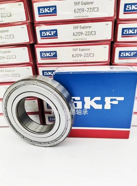 瑞典SKF轴承 6314-2Z 6314-2Z/C3 6314 Z  ZZ -2ZC3WT 70*150*35