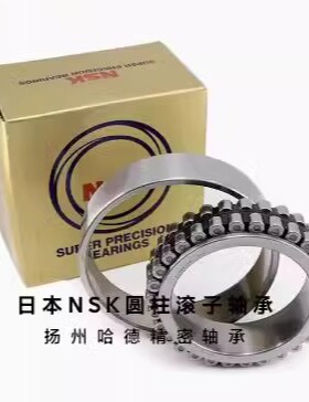 日本NSK机床轴承 NN3024TBKR CC0P5 CC1P5 CC0P4 CC1P4 NN3024K
