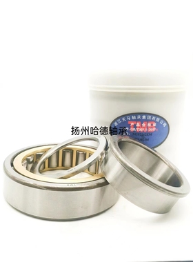 正宗天马TMB圆柱滚子轴承 NUP221EM 92221EH 尺寸：105*190*36