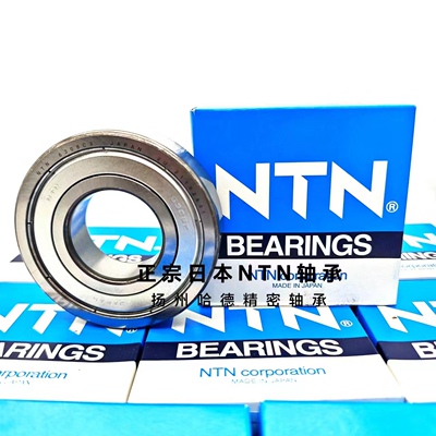 进口日本NTN轴承 6008 Z ZZ LU LLU LB DU RS 2Z C3 尺寸40*68*15