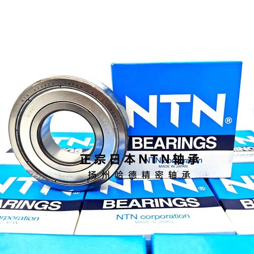 进口日本NTN轴承 6002 Z ZZ LU LLU LB DU RS 2Z C3 尺寸 15*32*9