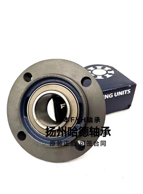 原装正品小林精工FYH外球面轴承带座 圆形座 UCFC311 UC311 FC311