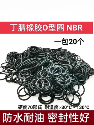 O型圈 密封圈 X 内径 外径 166*170*170.6*171*175*176.2 线径3.1