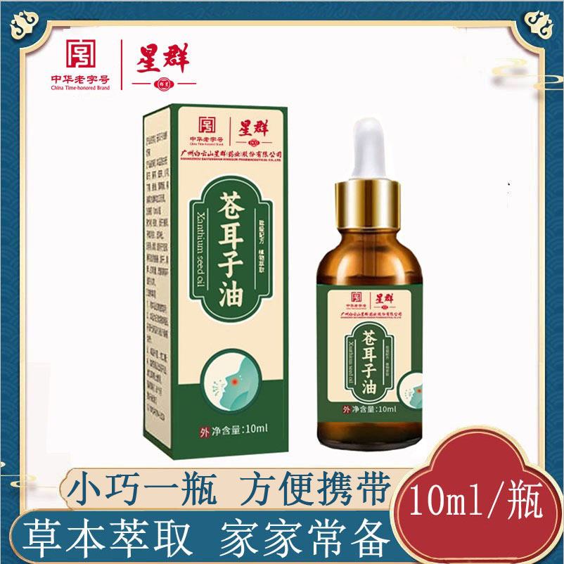 艾施福艾制品便携家用