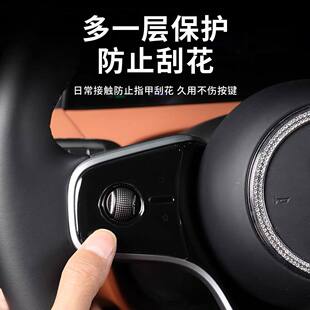 适用25款 用品 全新问界M9方向盘按键滴胶保护贴内饰防护贴改装