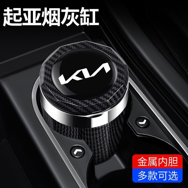 起亚智跑ace狮铂拓界K3凯