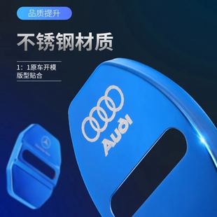 奥迪A4L不锈钢门锁盖车门装 门锁扣 饰A3A6LA5A7门锁盖Q2Q3Q5Q7改装