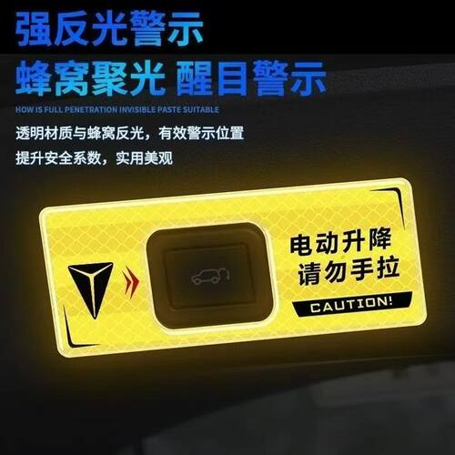 适用于26款深蓝S07华为乾坤ADS尾门开关提示贴碳纤维纹理防刮耐磨