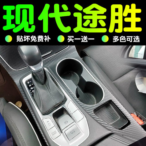 lma洛玛汽车内饰保护膜PVC碳纤维