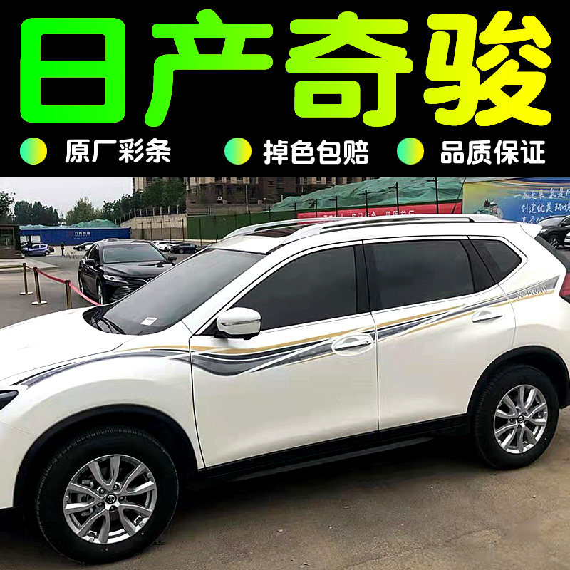 lma洛玛PVC透明膜车身彩条