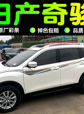 lma洛玛PVC透明膜车身彩条