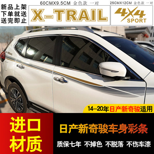 厂货直供 质保7年 不脱胶 不掉色 不伤车漆