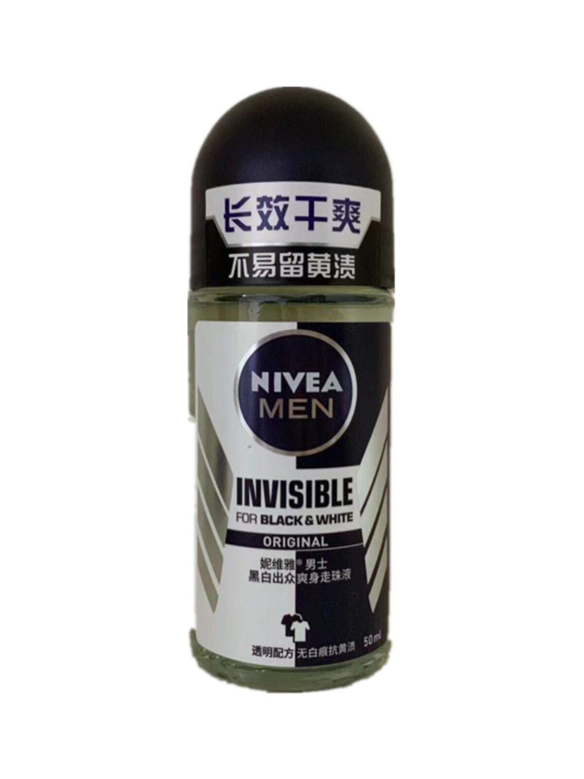 Nivea Roll-On Deodorant: 48h Antiperspirant Liquid - Taobao product photo 5