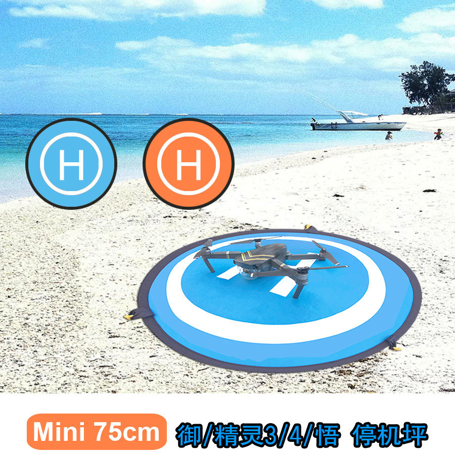 大疆御3/2/pro/air 2/mini/23晓精灵3/4便携防水折叠坐标垫停机坪