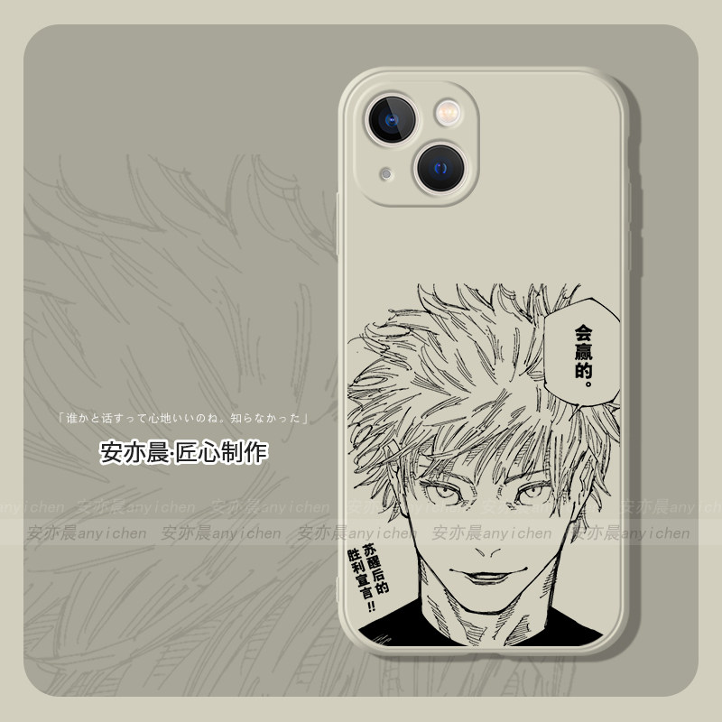 咒术回战适用于苹果12promax手机壳14五条悟iPhone11潮13周边8p软壳xr会赢的15日漫12硅胶x软15p