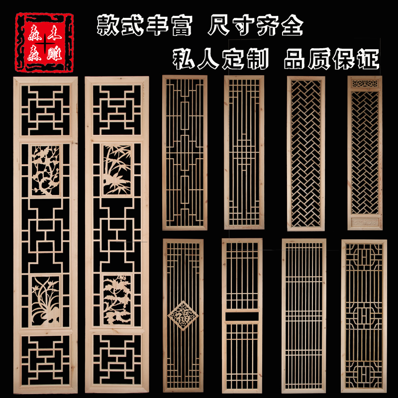 东阳木雕中式隔断实木花格仿古门窗镂空背景玄关屏风雕花木格装饰