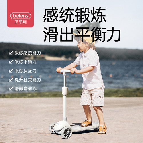 恩施儿童滑板车2岁以上小孩