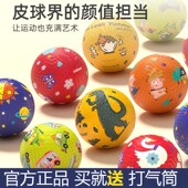 mideer弥鹿篮球小皮球儿童拍拍球幼儿园专用玩具足球宝宝弹力球类