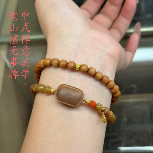 印度迈索尔老山檀香手链6mm无事牌M双圈圈手串饰品送礼