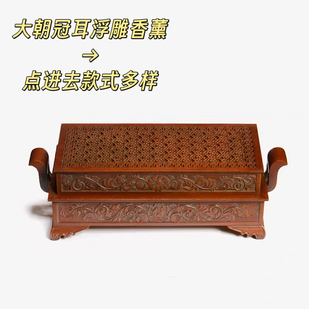 庆松堂苏工铜炉名家胡庆松朝冠耳浮雕香薰炉紫铜复古禅意摆件篆香