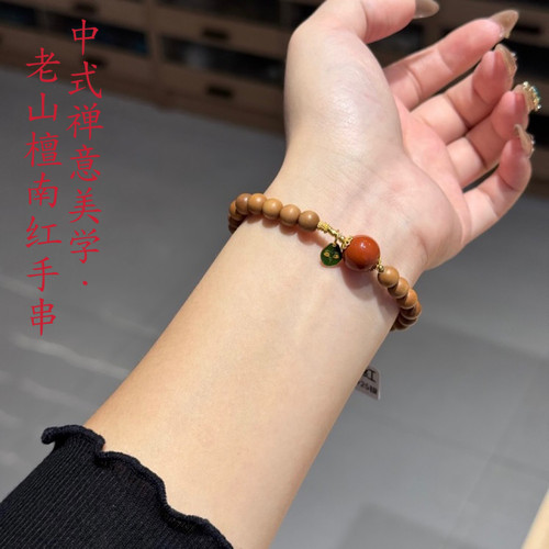 正宗老山檀香木6mm单圈圆佛珠手串M手链搭配南红小配饰