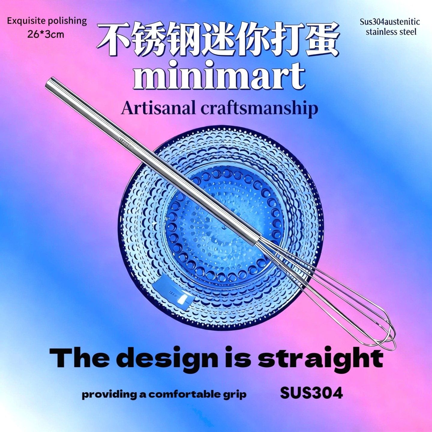 minimart打蛋器手动迷你打蛋器小号日式打蛋器18/10不锈钢搅拌棒