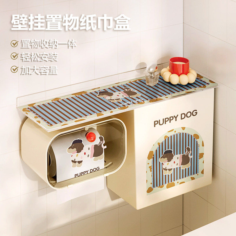 卡通卫生间收纳盒壁挂式厕所姨妈巾置物架棉签卫生巾收纳整理盒子,家庭/个人清洁工具,卷纸器/纸巾架,淘宝优惠券,粉丝福利购,淘宝优惠卷