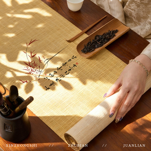 宋式 美学竹编茶席茶室隔热桌旗茶几竹帘桌垫茶台过滤茶水茶旗竹席