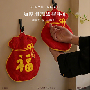 新年福袋擦手巾厨房红色高级感抹布卫生间加厚挂式 伴手礼品小毛巾