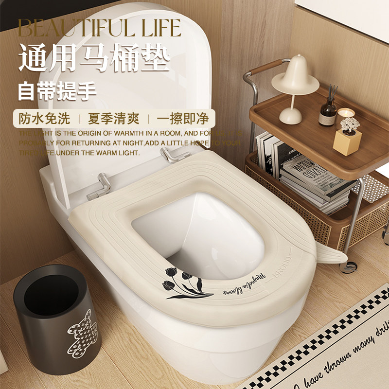 欧式高端粘贴厕所eva马桶垫小号四季通用可冲洗坐便套罩隔脏防水,家庭/个人清洁工具,马桶套/马桶座圈,淘宝优惠券,粉丝福利购,淘宝优惠卷
