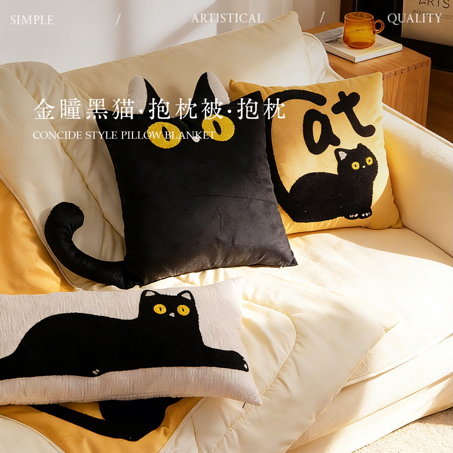 创意小猫抱枕被二合一两用车载折叠毯子办公室高级感午睡空调被子