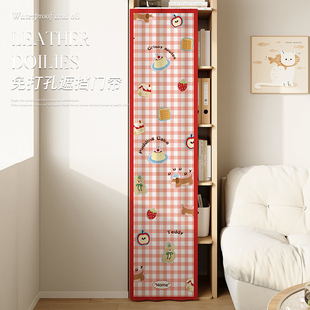 立柜储物柜遮挡帘免打孔无门衣柜书柜窄柜储物防尘遮丑装饰挂帘子