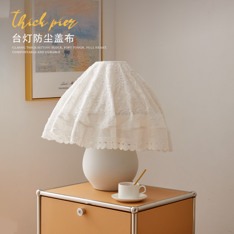 蕾丝台灯罩盖布空气炸锅电饭煲破壁机茶具套多用防尘欧式圆形盖巾