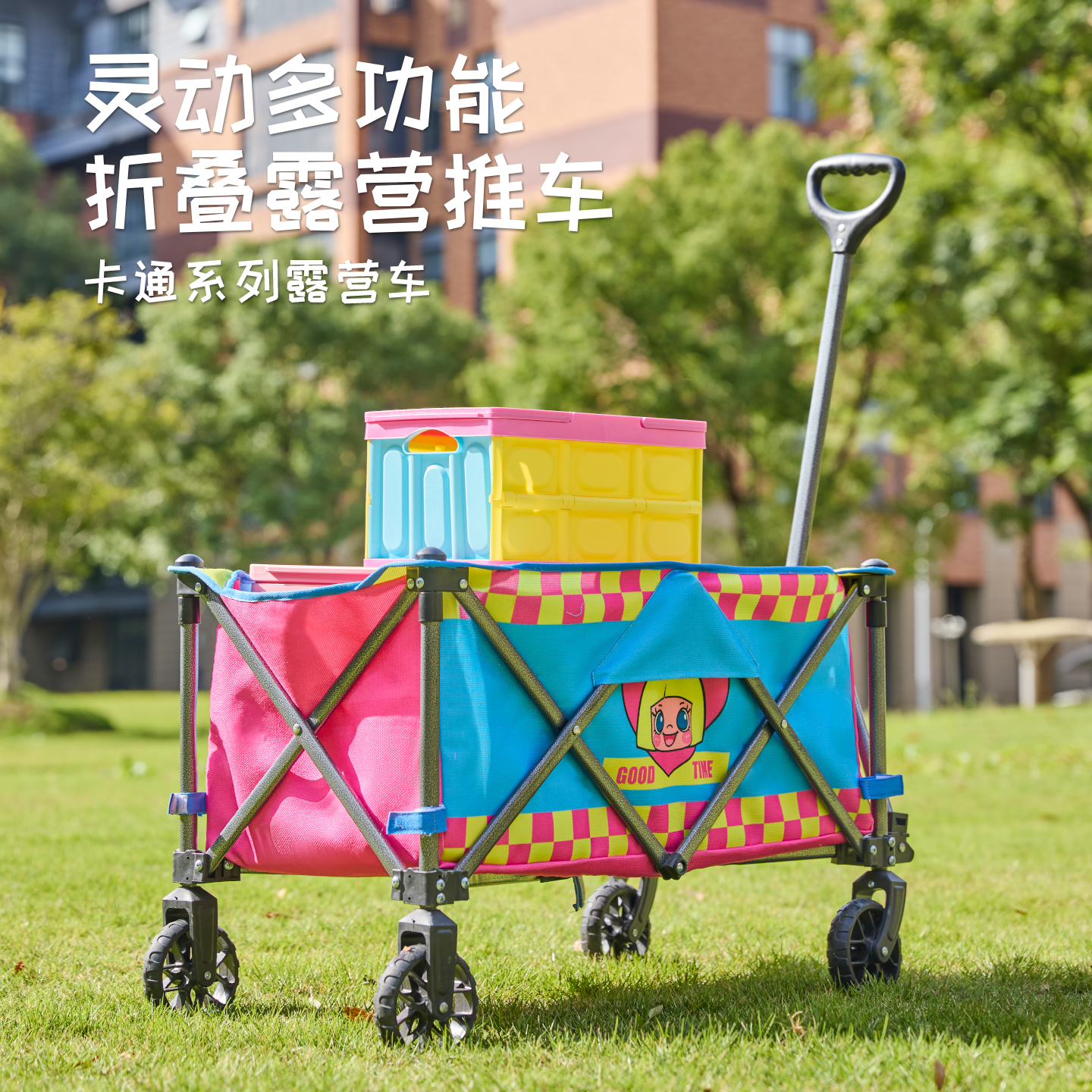 买菜小拉车超市购物小推车可折叠露营车摆摊拖斗式支架快递营地车