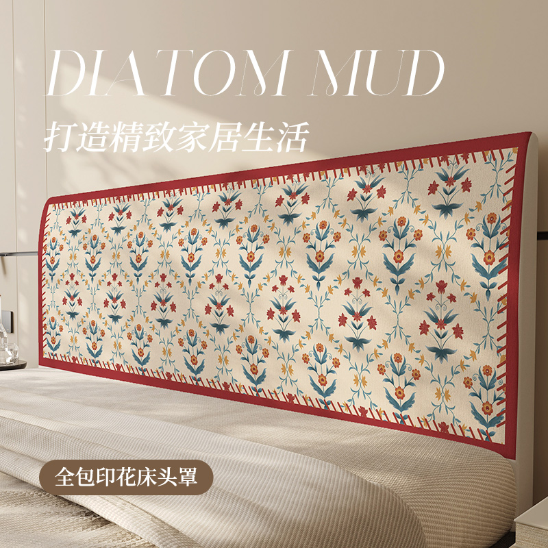 美式轻奢床头套罩2025新款床头罩